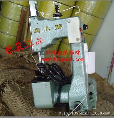上海正品飞人牌电动手提缝包机，封包机，编织袋封口机