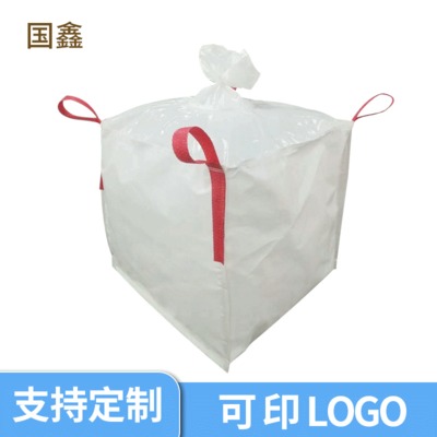 厂家定制吨袋 太空包pp袋集装袋吨包袋 半吊吨包袋 1吨1.5吨包