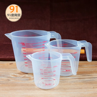 带双刻度透明塑料量杯 计量杯 厨房称量 烘焙工具多种毫升可选