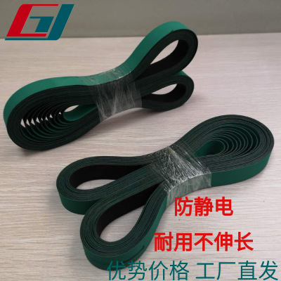 AITOM高强度平面传动带 片基带 印刷机皮带 工业皮带 平皮带