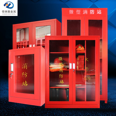 组合式消防柜箱带锁 微型消防站 工地应急消防柜定做批发厂家直销