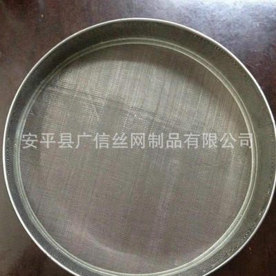 厂家销售 304不锈钢分样筛 不锈钢筛子圆形 颗粒过滤筛