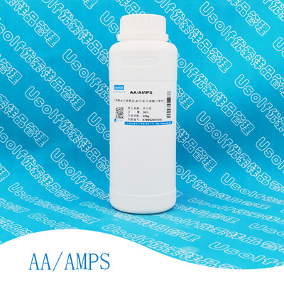 AA/AMPS 丙烯酸-2-丙烯酰胺-2-甲基丙磺酸共聚物 阻垢分散剂 500g