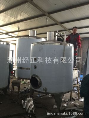 专业生产高剪切乳化罐 发酵管 调配罐 消毒缸品质保证价格优惠