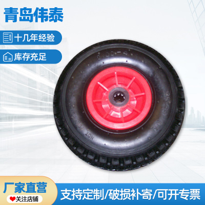 山东厂家定制 割草机工具车3.00-4充气轮 塑料轮辐防滑发电机轮