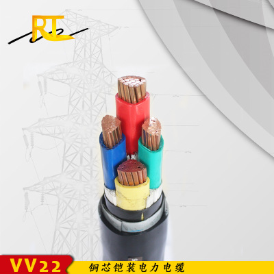 瑞天线缆厂家直销铜芯铠装低压电力电缆VV22型号齐全电线电缆厂