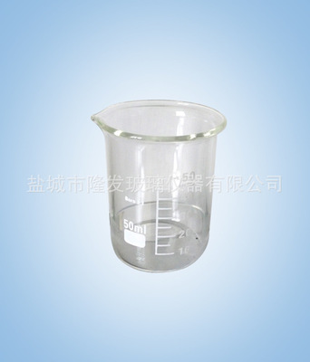 厂家供应 高硼硅机制多规格低型烧杯 玻璃仪器制品