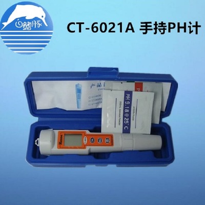 数显CT-6021A笔式ph计 便携式酸度计 防水酸碱度仪高精度0.1