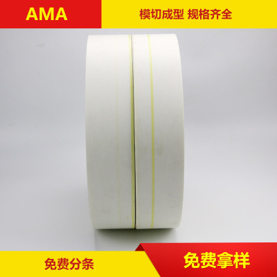 厂家供应优良国产杜邦纸 芳纶纸 NMN复合纸 AMA复合纸 NMN绝缘纸