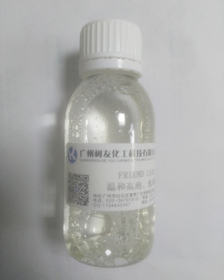 现货批发氨基酸起泡剂 月桂酰肌氨酸钠LS30 国产化妆品原料LS-30