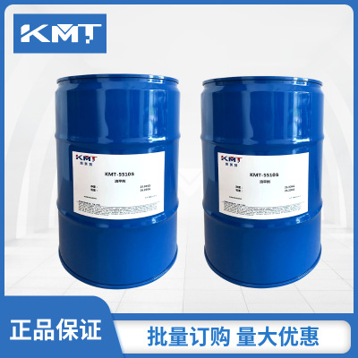 KMT-3007分散剂 炭黑分散剂 专用于碳黑分散剂 超越BYK-163分散剂