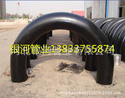 专业生产 中频热煨碳钢大弯管 U型弯管 S型弯管