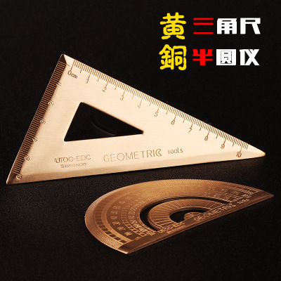 加厚黄铜三角直角尺 复古铜半圆仪量角器三角板绘图尺子定做LOGO