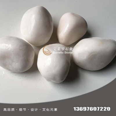 工厂热销 卵石 纯白卵石 滚磨机制卵石 鹅卵石 白色 产地货源