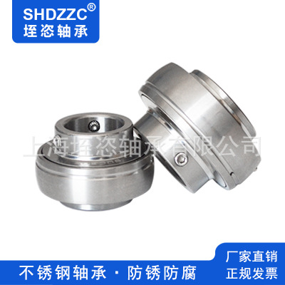 不锈钢外球面轴承SUC205 440材质 SHDZZC品牌厂家直销 防水耐腐蚀