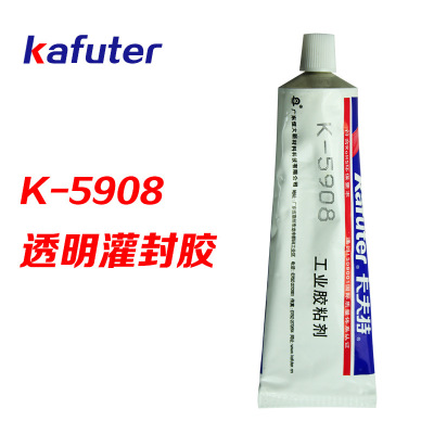 卡夫特 K-5908 透明硅胶 可流动液体 灌封胶 密封胶 绝缘 100g
