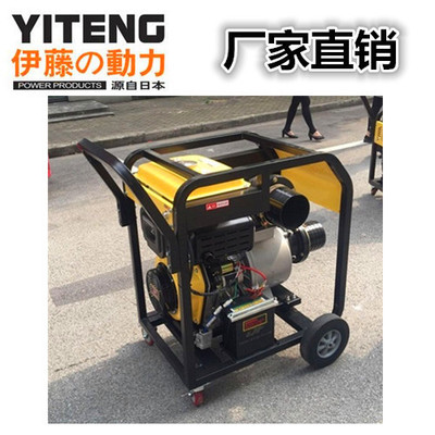 伊藤柴油机水泵YT60DPE 移动式6寸柴油抽水泵 便携式柴油机抽水机