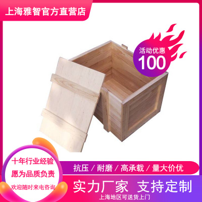 上海厂家供应包装木箱免熏蒸木箱出口木箱包装定做钢边箱