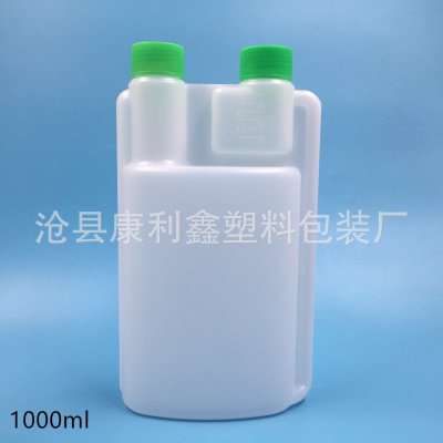 厂家直销 塑料 双口瓶 机油瓶 1000ml 双口塑料瓶 计量剂量瓶