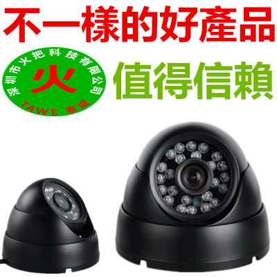 塑胶大海螺24灯半球摄像机AHD 960P红外线夜视高清家用监控摄像头