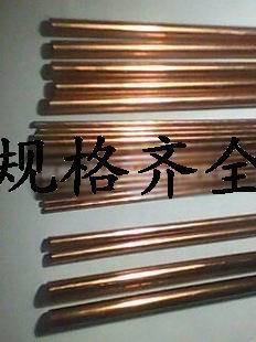 现货供应复合电极钨铜合金Wcu80 高强度高导电钨铜