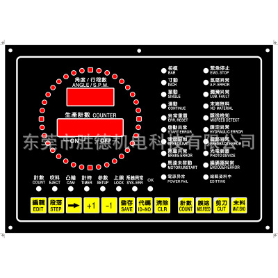 供应高速冲床控制器钢架冲床控制器系统电子凸轮