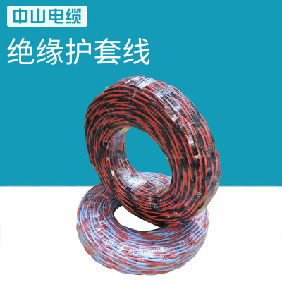 全铜2*1.5RVS白色双胶线 聚氯乙烯绞合型软电缆 家用阻燃电线电缆