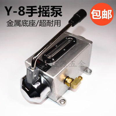 Y-8手摇泵/HP-5LMR手压泵/手动润滑泵/MY明远/冲床注油器导轨润滑
