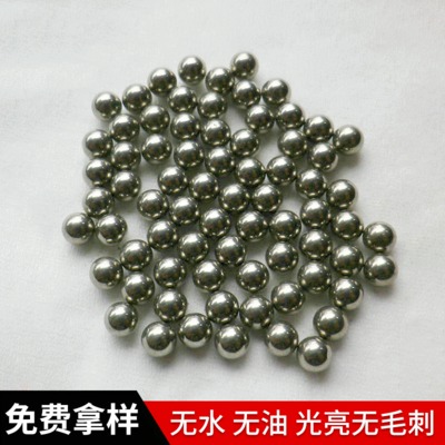 定制 6mm高品质不锈钢球 各种规格不锈钢实心球 耐磨不锈钢钢珠