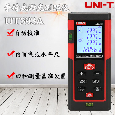 优利德UT393A/UT393B激光测距仪手持红外线测距表120/150米电子尺