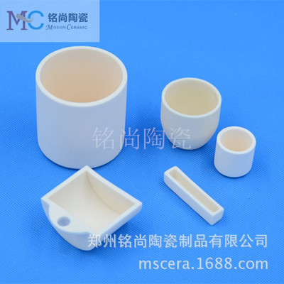 供应氧化铝陶瓷坩埚  耐高温刚玉坩埚 加工定制