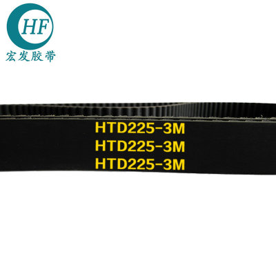 橡胶 同步带HTD3M-225 工业同步带 传动带 圆弧齿轮带 齿形皮带