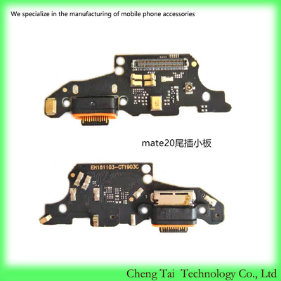 适用于华为mate20充电尾插小板送话器USB接口开机音量按键排线