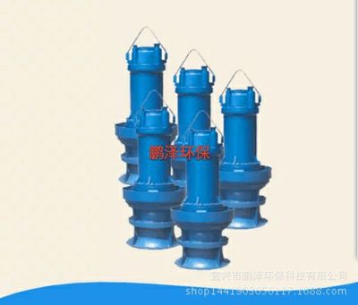 销售各规格高效节能立式轴流泵潜水轴流泵抽水轴流泵厂家直销