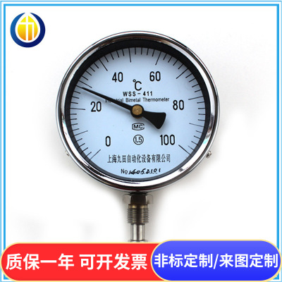 特价 wss-411 径向双金属温度计耐震高温工业温度表径向型可定制