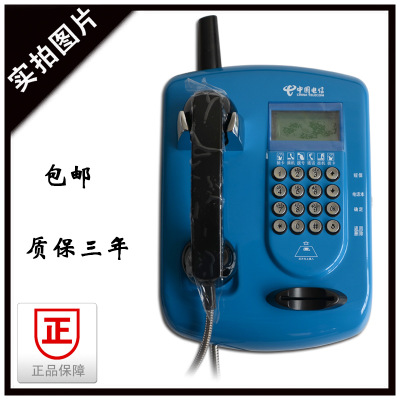 移动联通GSM无线插学生卡电话机 电信CDMA插M1卡扣费电话机