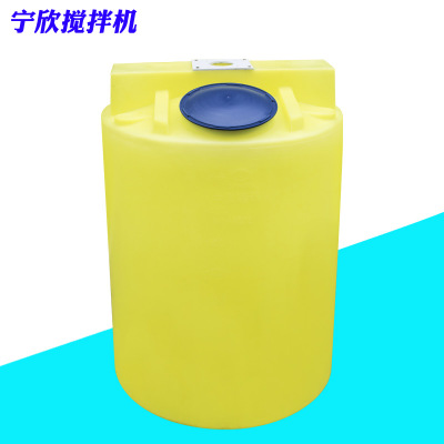 厂家直销300L加药桶PE加药箱立式加药桶水处理搅拌桶支持定制
