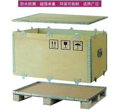 厂家定做物流钢带箱 胶合板卡扣木箱 钢带木箱 免熏蒸包装木箱