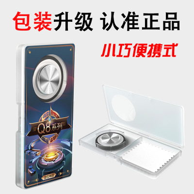 Q8plus厂家直销王者荣耀游戏手柄吸盘摇杆吃鸡q8走位神器OMALISS