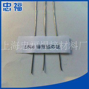 各种规格可选 低熔点银锡铅钎料 （上海 忠福）质量保障