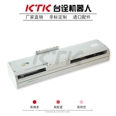 经久耐用 激光焊接丝杆模组KTH17-M线性模组 机械设备传动件
