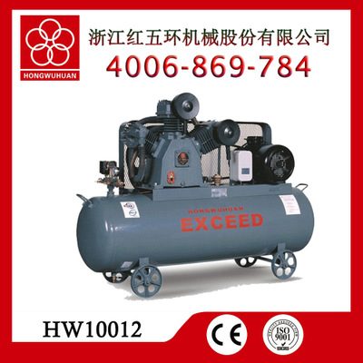 红五环空压机7.5KW中压活塞式压缩机，HW10012厂家网络直销