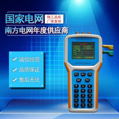 TKDX单相电能表现场校验仪（按键型）