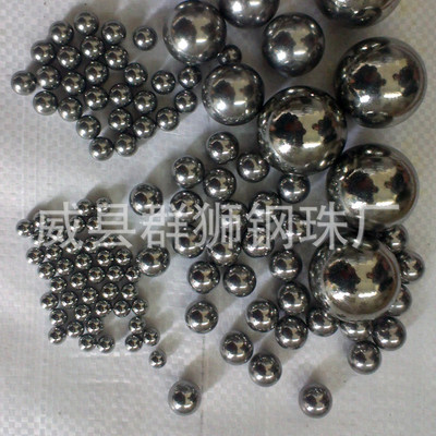 钢珠厂家生产批发25.4mm钢球 铁球 软亮钢球 可用于打孔攻牙