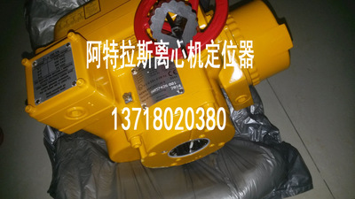 北京阿特拉斯离心机配件ZH-10000，阿特拉斯定位器原装，保养配件