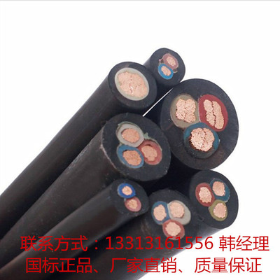 橡套电缆YC1*120 重型橡套软电缆YC1*150mm2