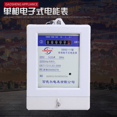 厂家销售单相电子式电能表  家用电度表 出租房小区房东电表