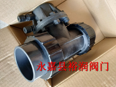 气动液动两用型塑料ABS材质2寸口径柱塞阀PV-650配50/63外径管