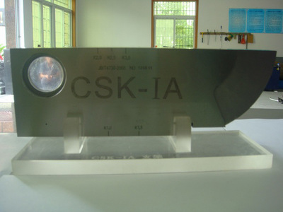 CSK-1A试块 超声波探伤对比试块 标准试块 承压设备无损检测试块