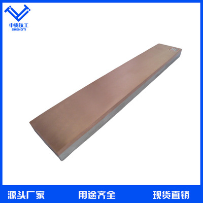 T2/1060铜铝复合板 爆炸焊铜铝复合板 铜铝复合板导电性能好